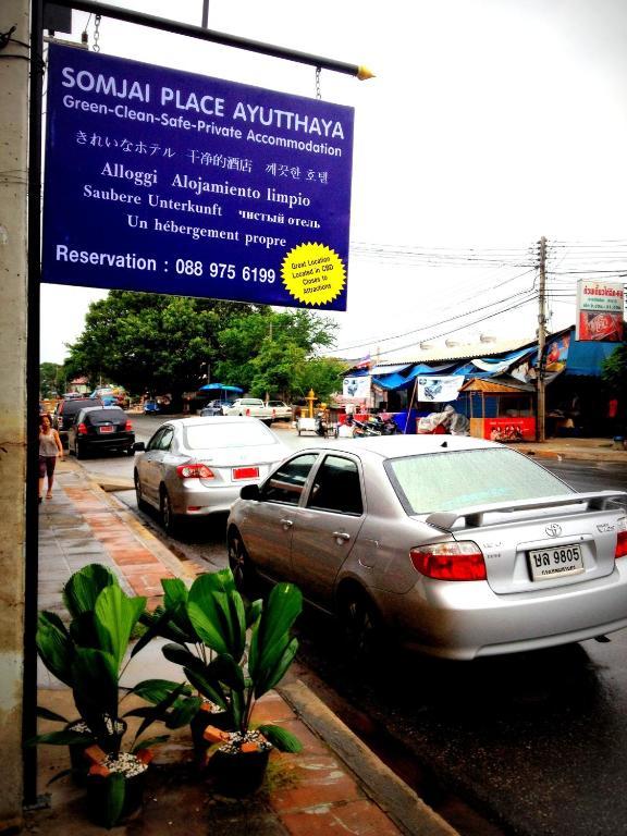 Somjai Place Ayutthaya Εξωτερικό φωτογραφία