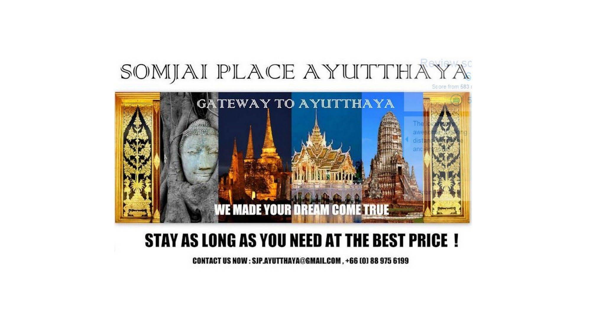 Somjai Place Ayutthaya Εξωτερικό φωτογραφία